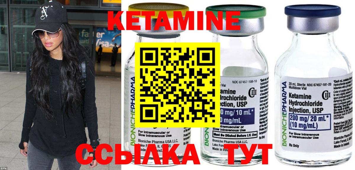 гидра ССЫЛКА  Вход с VPN  Калининград  Кетамин ketamine 