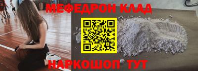 герыч Краснознаменск