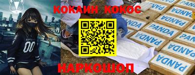 герыч Краснознаменск