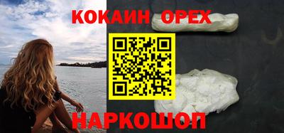 мефедрон мука Краснокаменск