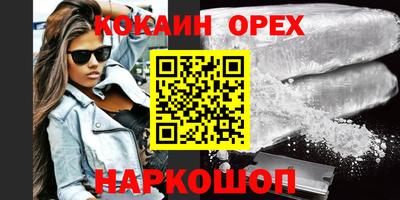 мефедрон мука Краснокаменск