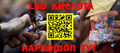 кокаин Краснодар