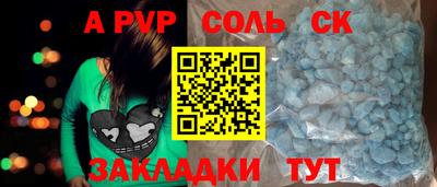 кокаин Краснодар