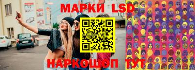 герыч Краснознаменск
