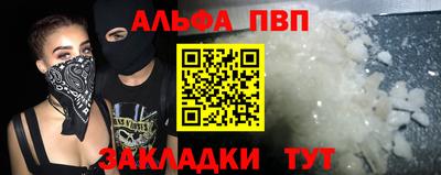 мефедрон мука Краснокаменск