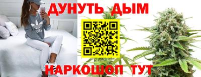 кокаин Краснодар