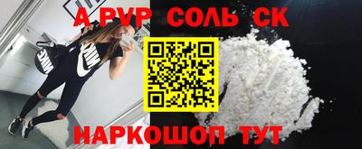 мефедрон мука Краснокаменск