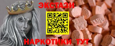 мефедрон мука Краснокаменск