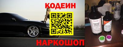 кокаин Краснодар