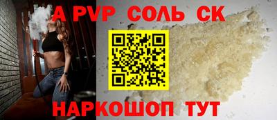герыч Краснознаменск