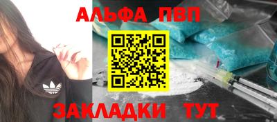 кокаин Краснодар