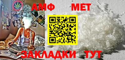 мефедрон мука Краснокаменск