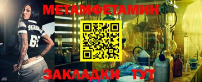 герыч Краснознаменск