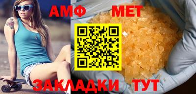 мефедрон мука Краснокаменск