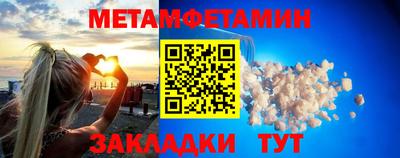 кокаин Краснодар