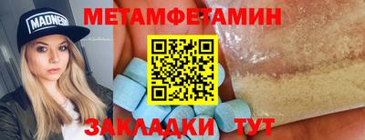 герыч Краснознаменск