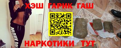 герыч Краснознаменск