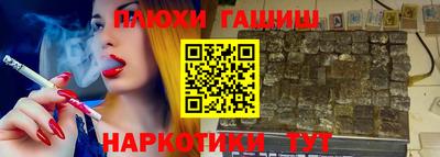 кокаин Краснодар