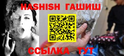 кокаин Краснодар