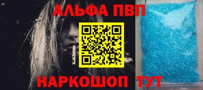 кокаин Краснодар