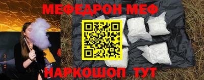 мефедрон мука Краснокаменск
