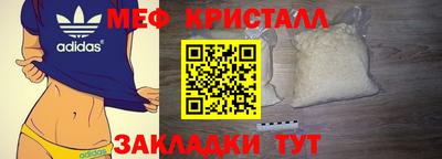 герыч Краснознаменск