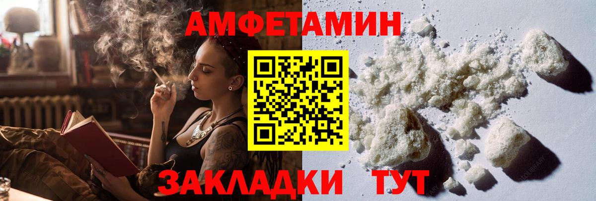 Калининград  Метамфетамин пудра  Метамфетамин пудра  Вход с VPN 