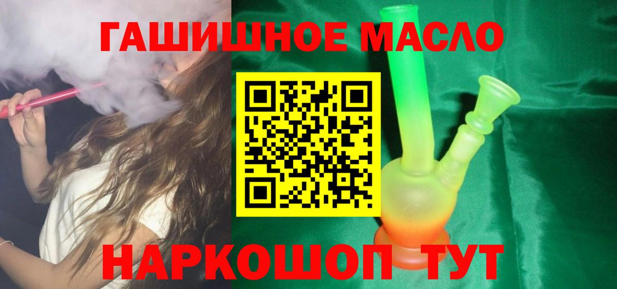 Меф кристаллы  Канабис  Вход с VPN  КОКАИН  Экстази  LSD-25  Калининград  ГАШ 