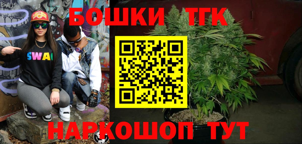 Конопля Bruce Banner Калининград